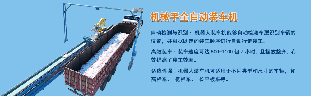 全自動(dòng)包裝秤